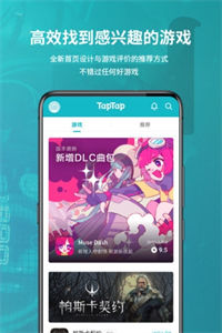 toptop官方版截圖