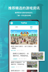 toptop官方版截圖