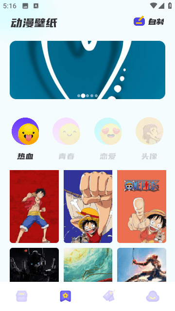 動漫精靈官方版
