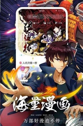 香香腐宅安卓版截圖