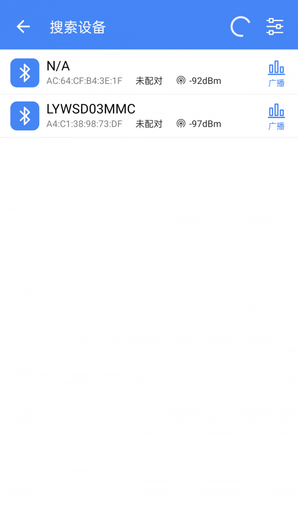 調(diào)試全能王截圖
