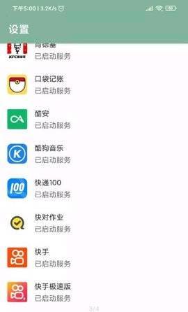 李跳跳重制版截圖