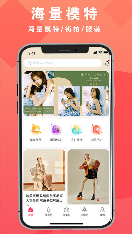 拍圖網(wǎng)