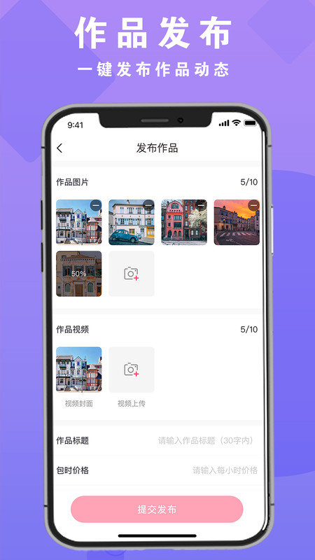 拍圖網(wǎng)截圖