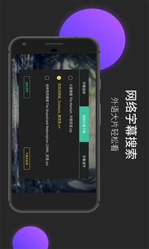 moboplayer2播放器