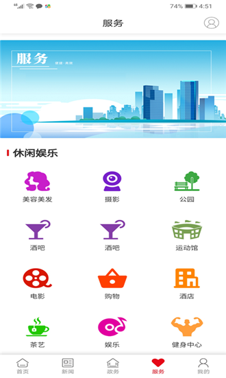 最愛大雨湖官方版