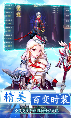 第六傳說官方版