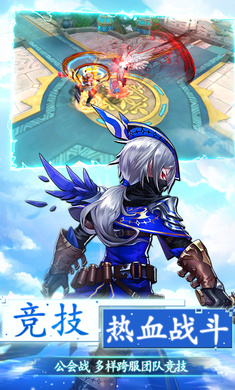 第六傳說官方版