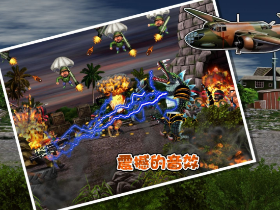 前進(jìn)高塔戰(zhàn)車(chē)