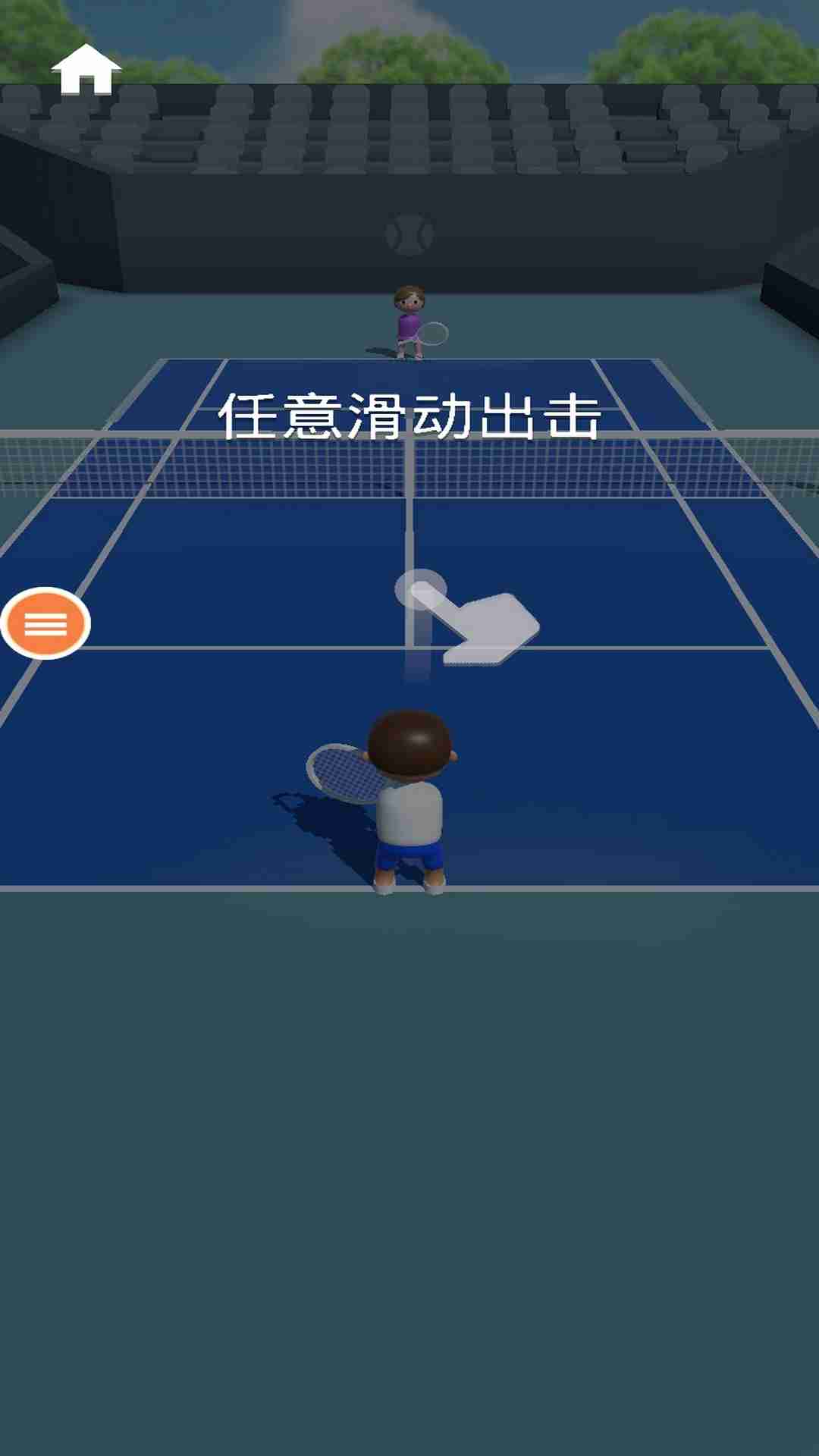 小王子星球游戲