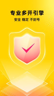 猴子分身3.3.9