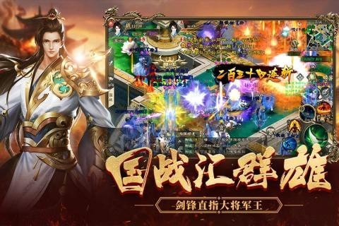 代號征途s官方版