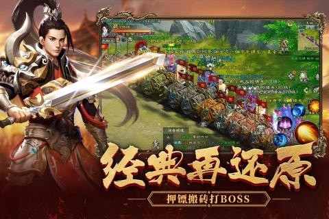 代號征途s官方版