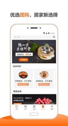 長城汽車客戶管理系統(tǒng)截圖