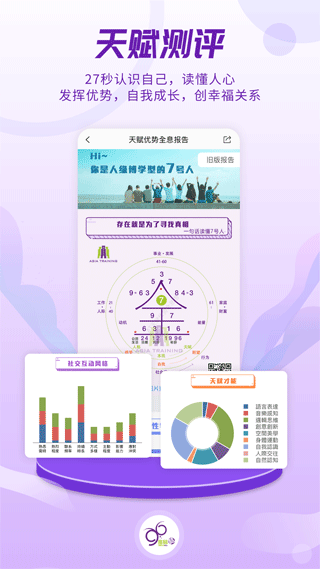 密碼酷軟件