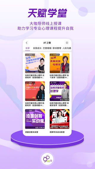 密碼酷軟件截圖