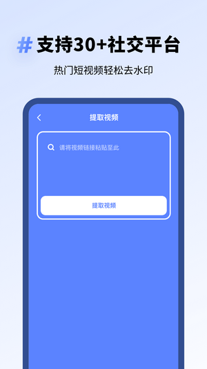 專業(yè)去水印軟件截圖