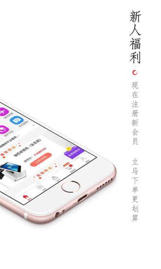 銷巴生活截圖