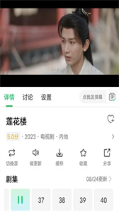 優(yōu)選視頻播放器截圖