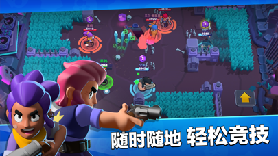 brawl stars