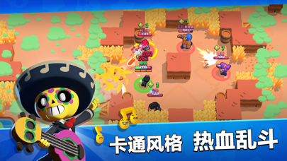 brawl stars