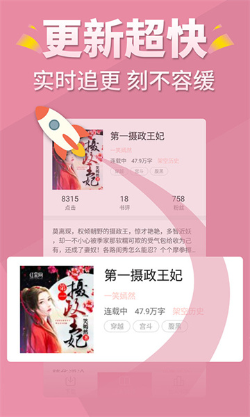 言情控純凈版
