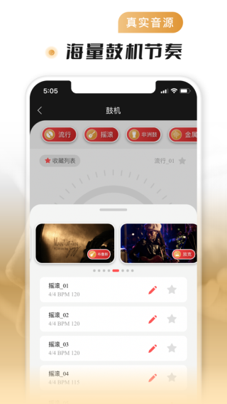 火聽翻譜器軟件