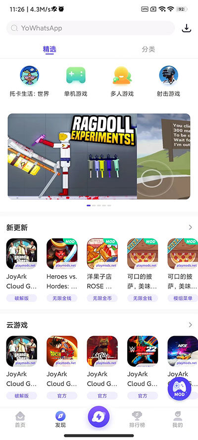 Play Mods
