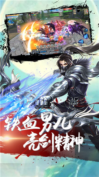 弒之神傳奇官方版