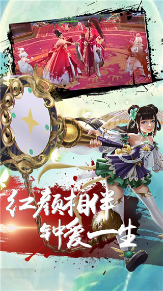 弒之神傳奇官方版