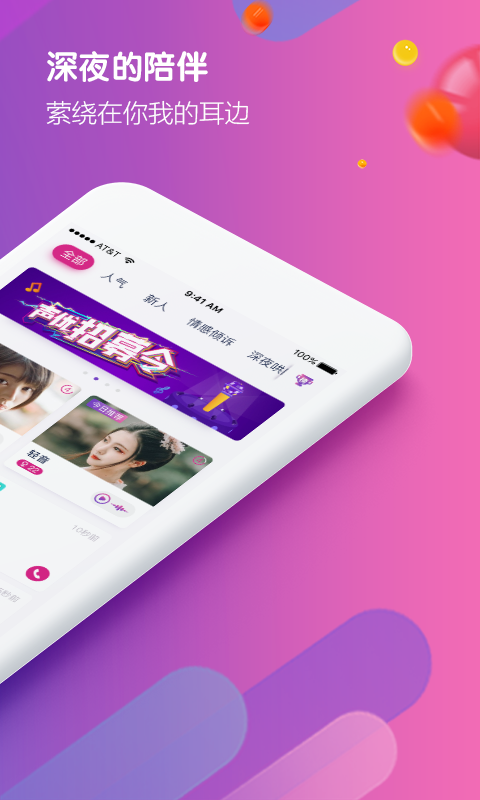 亞米社區(qū)截圖