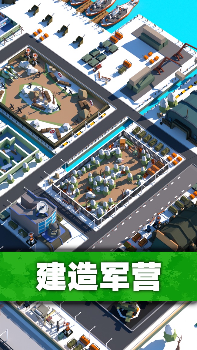 口袋指揮官游戲