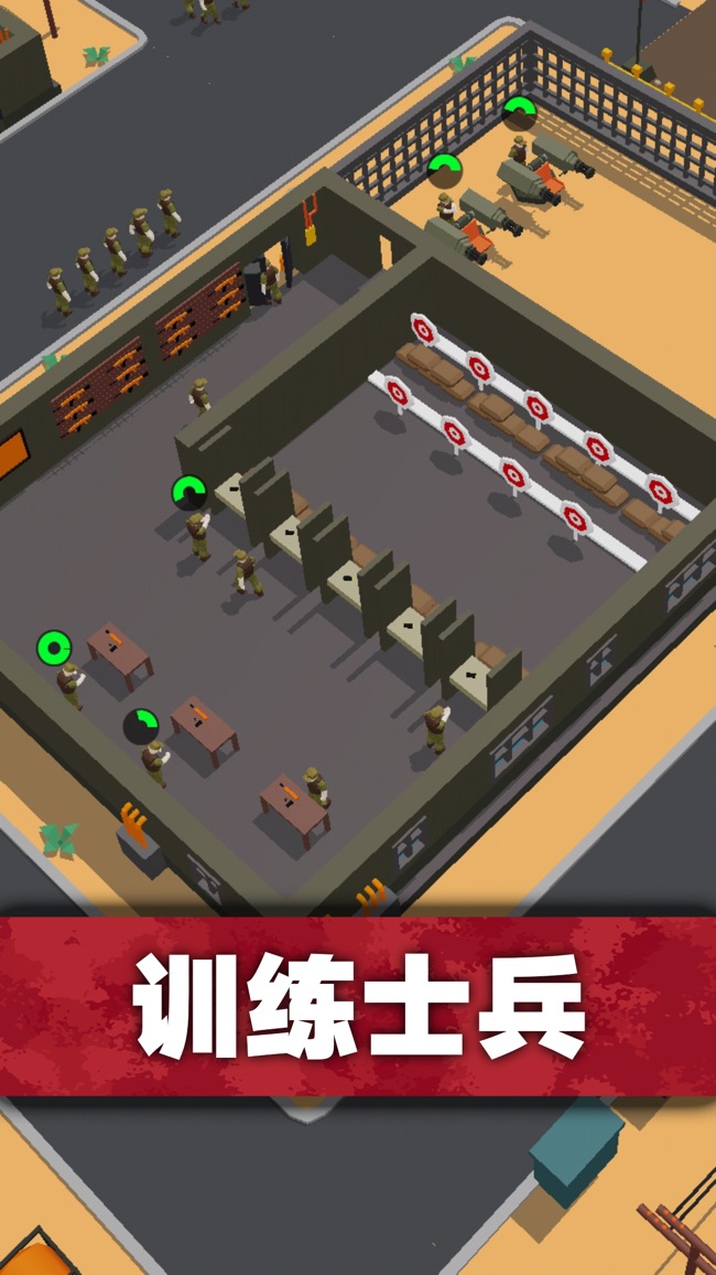 口袋指揮官游戲