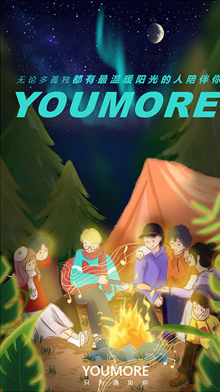 YOUMORE2022