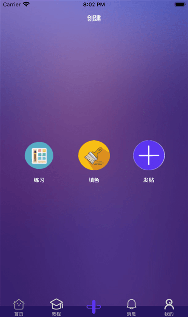 弗士漫畫閱讀