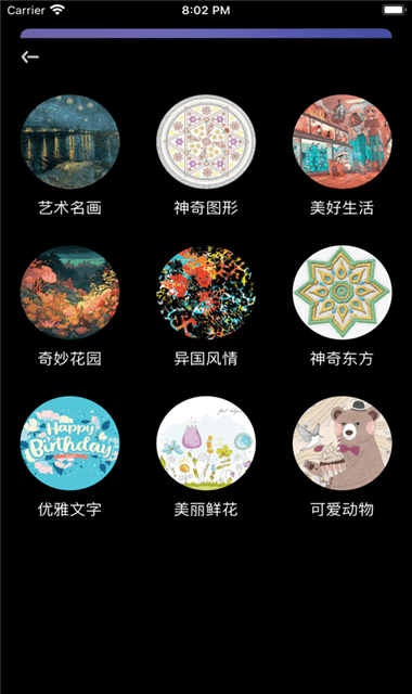 弗士漫畫閱讀截圖