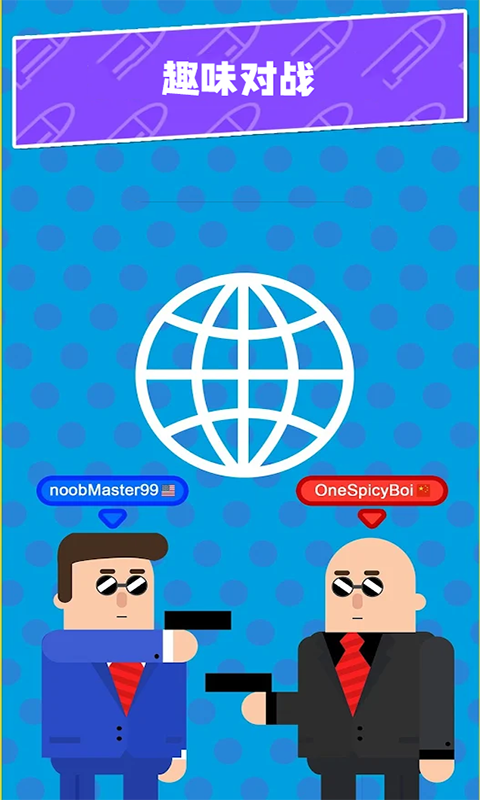 情侣侦探社手游截图3