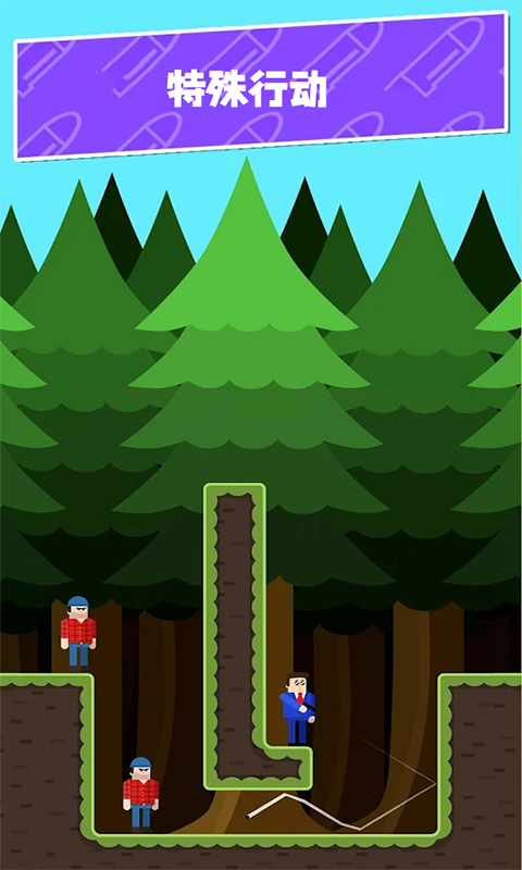 情侣侦探社手游截图2