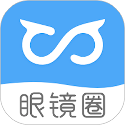 眼鏡圈