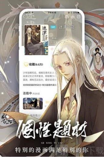 boylove官方正版截圖