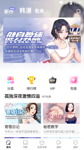 boylove漫畫(huà)