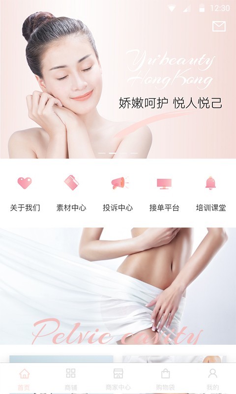 煜美人截圖
