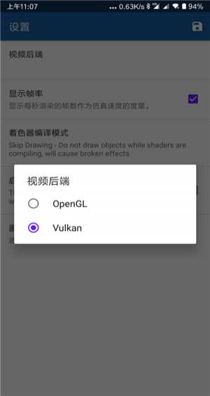 海豚模擬器 安卓版