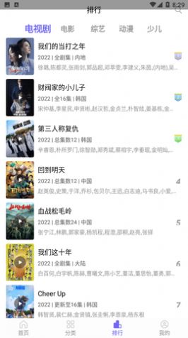 白羊影院免費(fèi)追劇