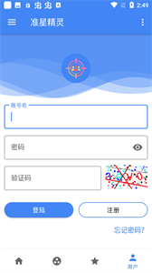 cchzpro準(zhǔn)星助手截圖