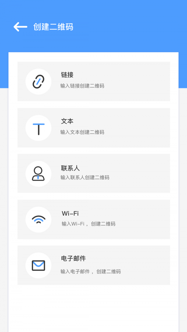 一鍵掃描王APP