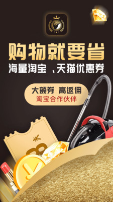 惠買鯨