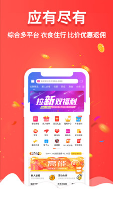 多省快報(bào)