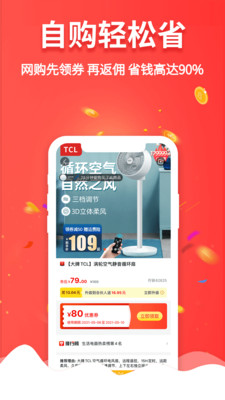 多省快報(bào)截圖