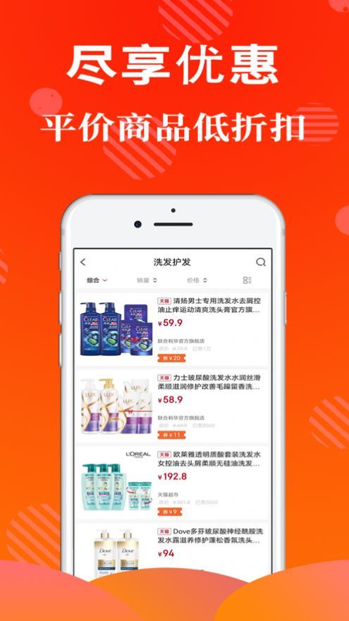 高返優(yōu)選截圖